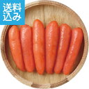 北海道産 【送料無料/直送】鳴海屋　辛子明太子（250g）北海道産スケソウダラの卵使用あごだし仕立て