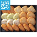 【送料込み/直送】小田口屋 彩りさつま揚げ 練り物 さつま揚...