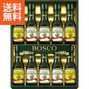 【送料無料】|ボスコ オリーブオイルギフト|〈BGー50A〉 調味料・油セット/出産内祝い 内祝い お返し 快気祝い 新築内祝い 引き出物 成人の日 お返し 法事 香典返し(oe)【szt】