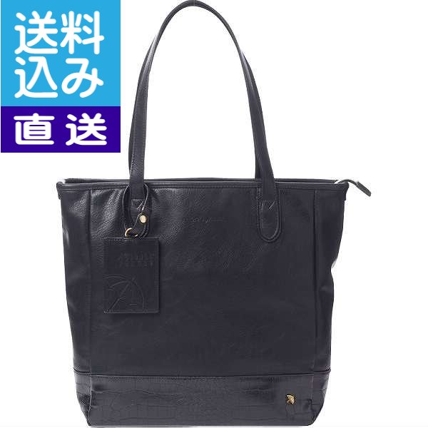 【送料込み/直送】アーノルドパーマー コンビネーションバッグ ブラック ＜BーAPM165020BK＞プレゼント お祝い 誕生日祝い 敬老の日 母の日 父の日 自家消費にも|BーAPM165020BKトートバッグ|(do)