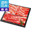 【送料込み/直送】青葉牛＆庄内SPF豚しゃぶしゃぶ食べ比べ（300g） 出産内祝い 内祝い お返し 快気祝い 新築内祝い 引き出物 法事 香典返し お返し返礼ギフト|青葉牛、庄内SPF豚しゃぶ食べ比べ300|(be)