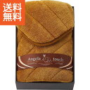 【送料無料】アンゴラタッチ敷パット<C81005> 仏事ギフト/法事 香典返し 香典返礼 法要 お返し 仏事ギフト
