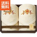 【送料無料】プリマクラッセ シルク混綿毛布(毛羽部分)2枚セット<SWS−30502> 仏事ギフト/法事 香典返し 香典返礼 法要 お返し 仏事ギフ...