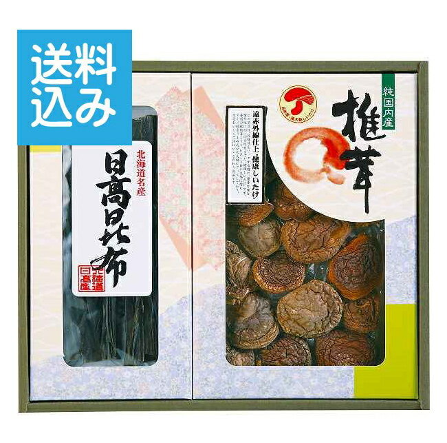 【2300円送料込み・消費税込み】山海詰合せ（遠赤外線仕上）|EKB－20 山海詰合（遠赤外線仕上）|/出産内祝い 内祝い お返し 快気祝い 新築内祝い 引き出物 成人の日 お返し 法事 香典返し(be)