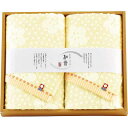 【送料無料】|日本製 ダウン85%入ダウンケット ピンク |<NUF−2725>出産内祝い 内祝い お返し 快気祝い 新築内祝い 引き出物 法事 香...