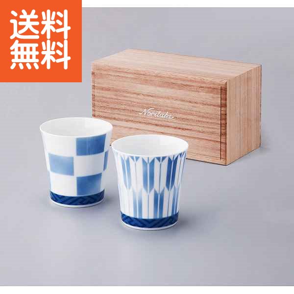 【送料無料】ノリタケ アテハカ ペアタンブラー（市松・矢絣）|P2181／1688?91タンブラーペア|/出産内祝い 内祝い お返し 快気祝い 新築内祝い 引き出物 成人の日 お返し 法事 香典返し(ae)【cp60s】【szt】