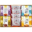 風雅甘々和菓子詰合せ<FB−AE> ギフト/プレゼント 法事 香典返し 誕生日祝い 御祝い 出産内祝い 内祝い お返し 快気祝い 新築内祝い 引き出...