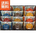 【2800円で税込み・送料無料】|スイートバスケット焼き菓子詰合せ| BD-CO ギフト プレゼント 法事 香典返し 内祝い お返し 快気祝い 新築内祝い 引き出物