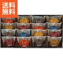 【3500円で税込み・送料無料】スイートバスケット焼き菓子詰合せ BD-DO
