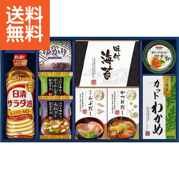 【3000円で税込み・送料無料】日清オイリオ＆やま磯 食卓バラエティセット CIH-35