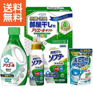 ギフト専門店 すず陶 安売り