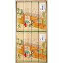 【送料無料】カメヤマ 吟撰 仙年香 8箱入(桐箱入)<I13470900> お供え 喪中はがきが届いたら 喪中お見舞いに 新盆御見舞 お供え 喪中御見舞 お供え...