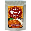 |チキンキーマカレー(4個)|AT−20 プレゼント お祝い 誕生日祝い 敬老の日 母の日 父の日 自家消費にも