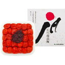 |紀州南高梅 しそ漬梅干(350g)|2150123 プレゼント お祝い 誕生日祝い 敬老の日 母の日 父の日 自家消費にも