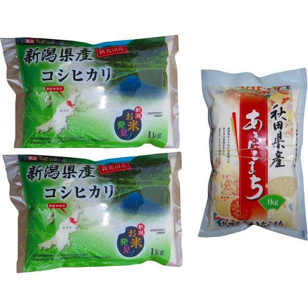 【送料無料/直送】|新潟県産コシヒカリ（2kg）秋田県産あきたこまち（1kg）|