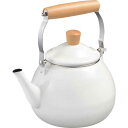 |カフェブラン ホーローケトル(2.5l)|RB−1924 プレゼント お祝い 誕生日祝い 敬老の日 母の日 父の日 自家消費にも