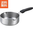 【送料無料/直送】|ラテラッテ ステンレス行平鍋(16cm)|LA-16Y プレゼント お祝い 誕生日祝い 敬老の日 母の日 父の日 自家消費にも