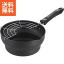 【送料無料/直送】|段付き天ぷら鍋(18cm)半月網付|C27180 プレゼント お祝い 誕生日祝い 敬老の日 母の日 父の日 自家消費にも