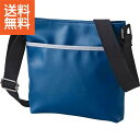 【送料無料/直送】|フランコフェラーロ ショルダーバッグ|B−FFM225043NVY プレゼント お祝い 誕生日祝い 敬老の日 母の日 父の日 自...