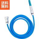 【送料無料/直送】|ノズル付きカットホース4m|H9MB−4S プレゼント お祝い 誕生日祝い 敬老の日 母の日 父の日 自家消費にも