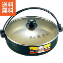 【送料無料】|陳建一 すきやき兼用餃子鍋(26cm)|CK−612N プレゼント お祝い 誕生日祝い 敬老の日 母の日 父の日 自家消費にも