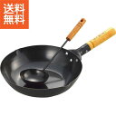 【送料無料】|陳建一 木柄北京鍋(28cm)中華お玉付|CK−333R プレゼント お祝い 誕生日祝い 敬老の日 母の日 父の日 自家消費にも