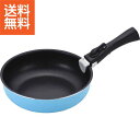 【送料無料/直送】|コロセレ 着脱ハンドル式 深型フライパン(24cm)|CSS−40 プレゼント お祝い 誕生日祝い 敬老の日 母の日 父の日 自...