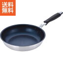 【送料無料/直送】|ダイヤモンドコート軽量フライパン(26cm)|DCL-26F プレゼント お祝い 誕生日祝い 敬老の日 母の日 父の日 自家消費にも