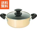 【送料無料】|キナリフ IH対応両手鍋(20cm)|RB−2698 プレゼント お祝い 誕生日祝い 敬老の日 母の日 父の日 自家消費にも