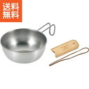 【送料無料/直送】|燕熟の技 シェラカップボウル(15cm)|EJSB−401 プレゼント お祝い 誕生日祝い 敬老の日 母の日 父の日 自家消費に...