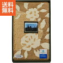 【送料無料】|グレイス 玄関マット|095148 ジャストプライス/ギフト 送料込み 消費税込み 送料無料 法事 香典返し 誕生日祝い 御祝い 出産内祝い 内祝...