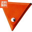 【送料無料】|縫わない牛革小銭入れ|TA69−06 プレゼント お祝い 誕生日祝い 敬老の日 母の日 父の日 自家消費にも