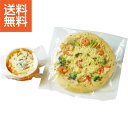 【送料無料/直送】|北海道チキンドリア・シーフードピザ| プレゼント お祝い 誕生日祝い 敬老の日 母の日 父の日 自家消費にも