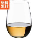 【送料無料】|<リーデル・オー>大吟醸オー ペア 酒テイスター(木箱入)|2414/22−2J プレゼント お祝い 誕生日祝い 敬老の日 母の日 父...