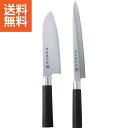 【送料無料】|濃州孫六作 料理包丁2本セット(和式丸柄)|B−50CAS プレゼント お祝い 誕生日祝い 敬老の日 母の日 父の日 自家消費にも