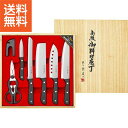 【送料無料】|陳建一 御料理包丁7点セット|CK−535 プレゼント お祝い 誕生日祝い 敬老の日 母の日 父の日 自家消費にも