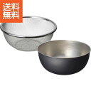 【送料無料/直送】|燕三条おかって印 ステンレスボウルセット15cm|OK−001 プレゼント お祝い 誕生日祝い 敬老の日 母の日 父の日 自家消...