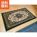 【送料無料】|モケット織玄関マット|メンデルGN6090 プレゼント お祝い 誕生日祝い 敬老の日 母の日 父の日 自家消費にも