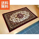 【送料無料】|モケット織玄関マット|メンデルWI6090 プレゼント お祝い 誕生日祝い 敬老の日 母の日 父の日 自家消費にも