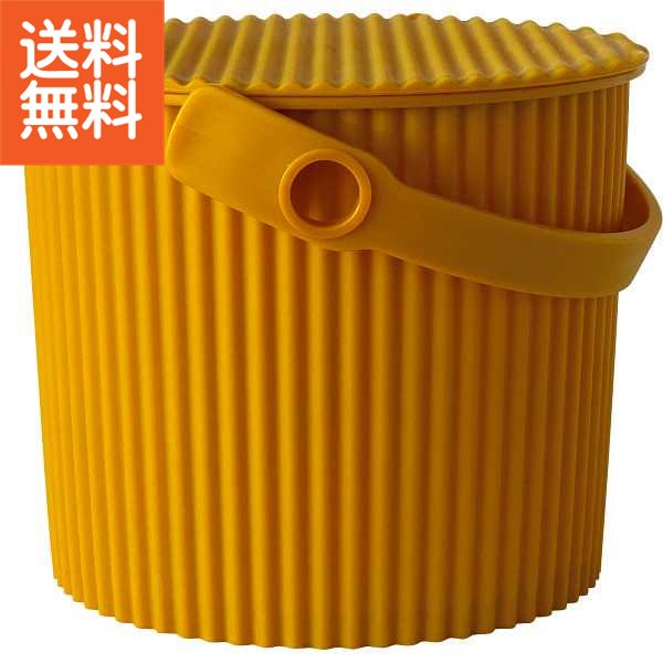 【送料無料/直送】|オムニウッティ　3個セット|244981