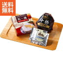 【送料無料/直送】|「乳蔵」北海道カマンベールチーズ・ローストビーフ|610025 プレゼント お祝い 誕生日祝い 敬老の日 母の日 父の日 自家消費にも