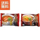【送料無料】|札幌ラーメン(18食)|SAPPORO プレゼント お祝い 誕生日祝い 敬老の日 母の日 父の日 自家消費にも