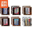 【送料無料】|釜炊き佃煮・塩昆布詰合せ(12袋入)|215−15 プレゼント お祝い 誕生日祝い 敬老の日 母の日 父の日 自家消費にも