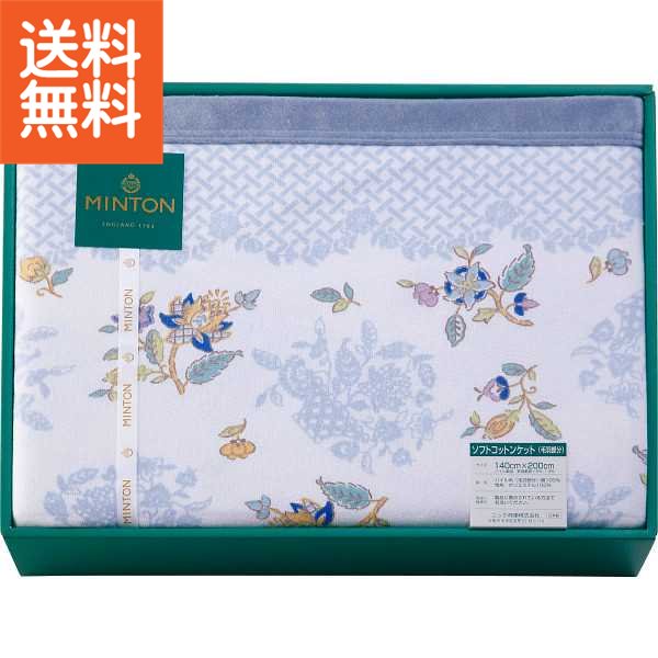 楽天市場】MINTON ミントン 綿毛布 ブルーの通販 楽天市場】MINTON ミントン 綿毛布 ブルーの通販