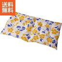 【送料無料/直送】|たためる長座ぶとん2枚セット(さくら)|1301−N2 プレゼント お祝い 誕生日祝い 敬老の日 母の日 父の日 自家消費にも