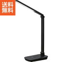 【送料無料/直送】|アイリスオーヤマ LEDデスクライト Qi充電シリーズ 平置きタイプ 調光|LDL−QFDーB プレゼント お祝い 誕生日祝い ...