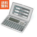 【送料無料】|カシオ 電子辞書・電卓 2点セット|XD80AN SL300AJ|N プレゼント お祝い 誕生日祝い 敬老の日 母の日 父の日 自家消費にも