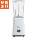 【送料無料】|ヤマゼン ミルミキサー|YMH−400W R4C68 プレゼント お祝い 誕生日祝い 敬老の日 母の日 父の日 自家消費にも