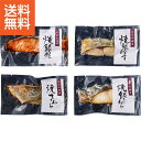 【送料無料/直送】|竹八 あぶり吟醸漬詰合せ | プレゼント お祝い 誕生日祝い 敬老の日 母の日 父の日 自家消費にも