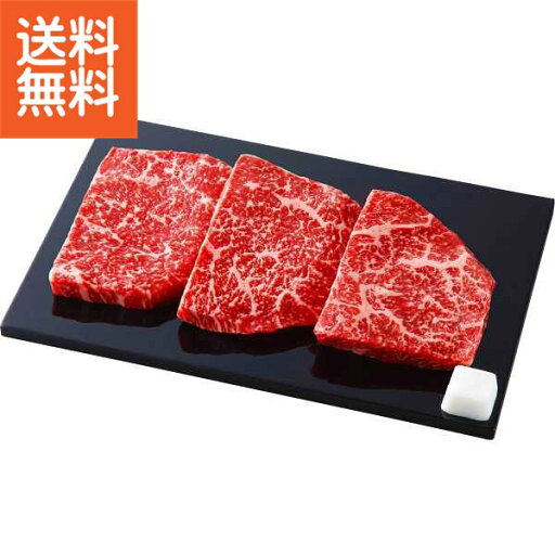 【送料無料/直送】|仙台牛 モモステーキ用(計390g)| プレゼント お祝い 誕生日祝い 敬老の日 母の日 父の日 自家消費にも 【送料無料/直送】|仙台牛 モモステーキ用(計390g)| プレゼント お祝い 誕生日祝い 敬老の日 母の日 父の日 自家消費にも